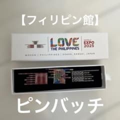 万博中国館ピンバッジ 3個セットしおりつき 2025年最新】中国パビリオンの人気アイテム - メルカリ