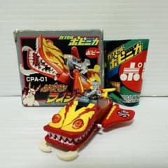 カプセルポピニカ　イナズマンライジン号