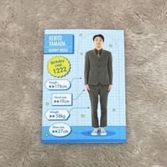 よしもとコレカ5th Edition ラニーノーズ山田健人 身体測定カードのサムネイル