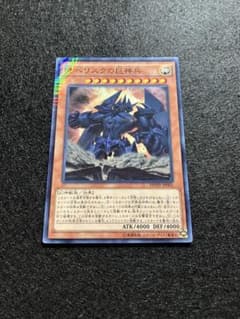 オベリスクの巨神兵 MVPY-JP001　KC仕様 THE DARK SIDE オベリスクの巨神兵 MVPY-JP001 KC仕様 THE DARK SIDE - メルカリ