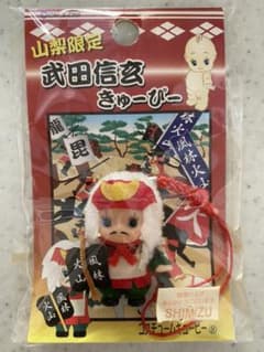 コスチュームキューピーのサムネイル