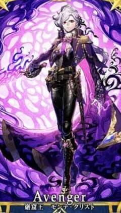 FGO Fate/Grand Order モンテクリスト伯 コスプレ - メルカリ