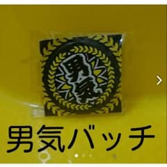 かえるさま❤️専用のサムネイル