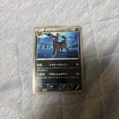 ブラッキー U BW4 ダークラッシュ 042/069のサムネイル