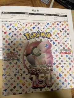ポケモンカード151 未開封のサムネイル