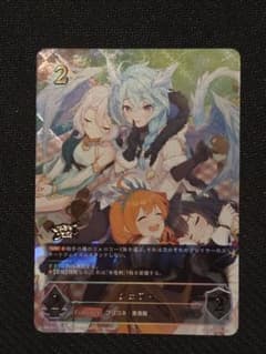 シャドウバースエボルヴ　シェフィ　GCS栃木 プロモ シャドウバースエボルヴ シェフィ GCS栃木 プロモ - メルカリ