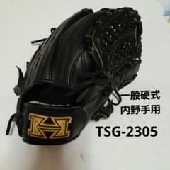 即戦力 ハイゴールド 一般硬式内野手用 ツイスター プレーヤー TSG-2305 即戦力 ハイゴールド 一般硬式内野手用 ツイスター プレーヤー TSG