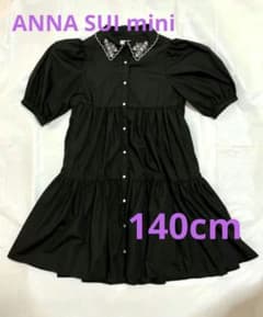 ANNA SUI miniアナスイミニ ティアードワンピース140cmのサムネイル