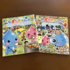しずくちゃん 絵本 まとめ売り 34+2冊セット しずくちゃん 【34】【35】 2冊セット - メルカリ