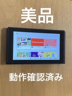 美品 Nintendo Switch 本体 - メルカリ