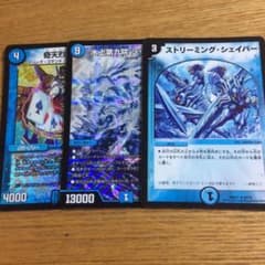 デェルマスターズのサムネイル
