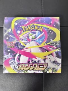 BOX】 MEGA 拡張パック メガシンフォニア シュリンク付き② - メルカリ