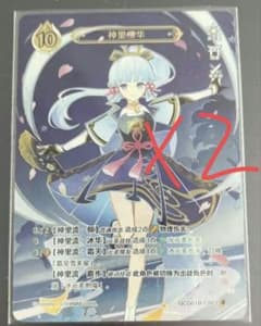 【9/27日発売】雷電将軍　原神 七聖召喚カード 第三弾 ランク4 等級4 原神 雷電将軍 七聖召喚カード 第三弾 ランク4 等級4 - メルカリ