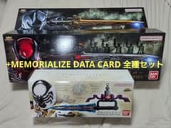 王様戦隊キングオージャー MEMORIAL EDITION 3種+データカードのサムネイル