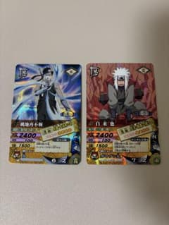 ナルティメットカードバトル 自来也 再不斬 DN-043T DN-044T - メルカリ