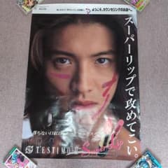 非売品木村拓哉特大ポスターカネボウ - メルカリ