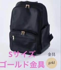 エミリアウィズ Elegant Backpack ブラックS - メルカリ