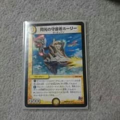 N@O様閃光の守護者ホーリーのサムネイル