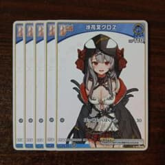 ホロカ 沙花叉クロヱ Debut 5枚セット - メルカリ