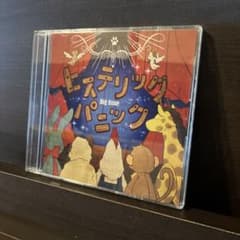 ヒステリックパニック/ Big Issue - メルカリ