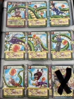 希少　バンダイ　ドラゴンボールZカードゲーム/神龍 完成8枚 希少 バンダイ ドラゴンボールZカードゲーム/神龍 完成8枚 - メルカリ