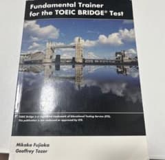 Fundamental Trainer for the TOEIC Bridgeのサムネイル
