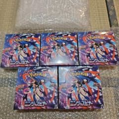 【未開封新品シュリンク付き】ニンジャスピナー 5箱のサムネイル