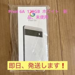 Google Pixel6a WH 128GB SIMフリーのサムネイル