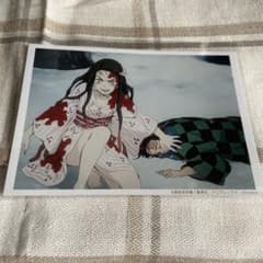 鬼滅の刃 場面写ランダムブロマイドくじ 竈門禰豆子 - メルカリ