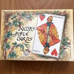 Jacob's Bible Cards トランプ イスラエル製のサムネイル