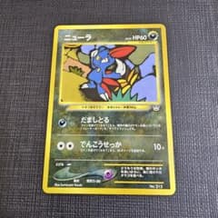 ポケモンカード　旧裏ニューラ　プレミアムファイル3 ポケモンカード 旧裏ニューラ プレミアムファイル3 - メルカリ