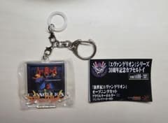 【専用出品】 エヴァ 30周年記念 カプセルトイ アクリルキーホルダー 弐号機のサムネイル