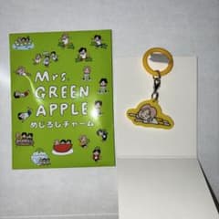 Mrs. GREEN APPLE ミセスグリーンアップル ミセス 藤澤涼架 - メルカリ