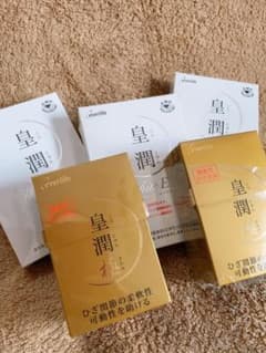 山さく様専用☆ 皇潤　極みのサムネイル