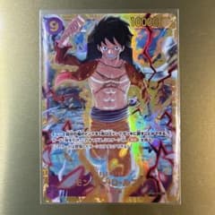 ルフィ　ロー　サボ　SEC シークレットEB02 新たなる皇帝　計12枚 Amazon.co.jp: ワンピースカードゲーム OP09-119 モンキー・D・ルフィ