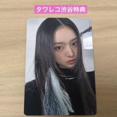 kiiikiii トレカ タワレコ ラキドロ delulu pack イソル - メルカリ