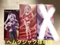 オーバーロード フィギュア 3種セット アルベド シャルティア - メルカリ