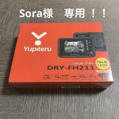 Sora様 Yupiteru ドライブレコーダー DRY-FH211 - メルカリ
