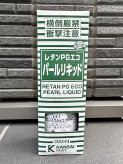 新品 関西ペイント レタンPGエコ パールリキッド クリスタルレッド　287のサムネイル
