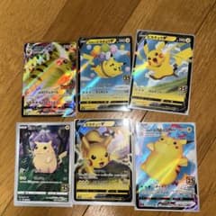ポケモンカード ピカチュウV VMAX 6枚セット - メルカリ