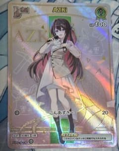ホロライブOCG ホロカ ホロライブ AZKi HR - メルカリ