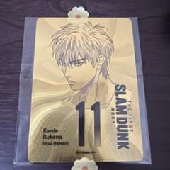 流川楓 SRAMDUNK 韓国限定 カードのサムネイル