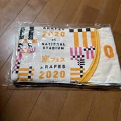 ARAFES 2020 タオルのサムネイル