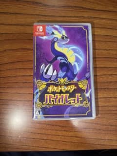 ポケットモンスター バイオレット Nintendo Switchのサムネイル
