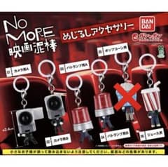 NO MORE 영화 도둑 메지루시 액세서리 5점 세트 세미컴프
