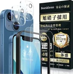 pas様専用のサムネイル