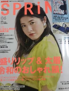 雑誌 Spring 6月号のサムネイル