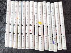青野くんに触りたいから死にたい 全巻セット 1-14巻のサムネイル