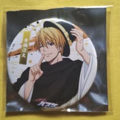 黒子のバスケ 黄瀬涼太 和紙風缶バッジ 和装ver. GiGOコラボフェ