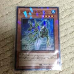 リチュア・チェインのサムネイル